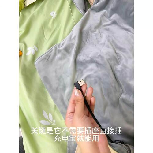 许我耀眼露思同款发热披肩电热毯盖腿加热毛毯办公室取暖器可拆洗