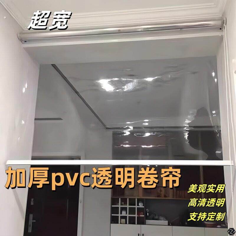 防风透明卷帘防雨免打孔小吃车手动拉珠隔断帘遮雨帘挡冷气塑料帘