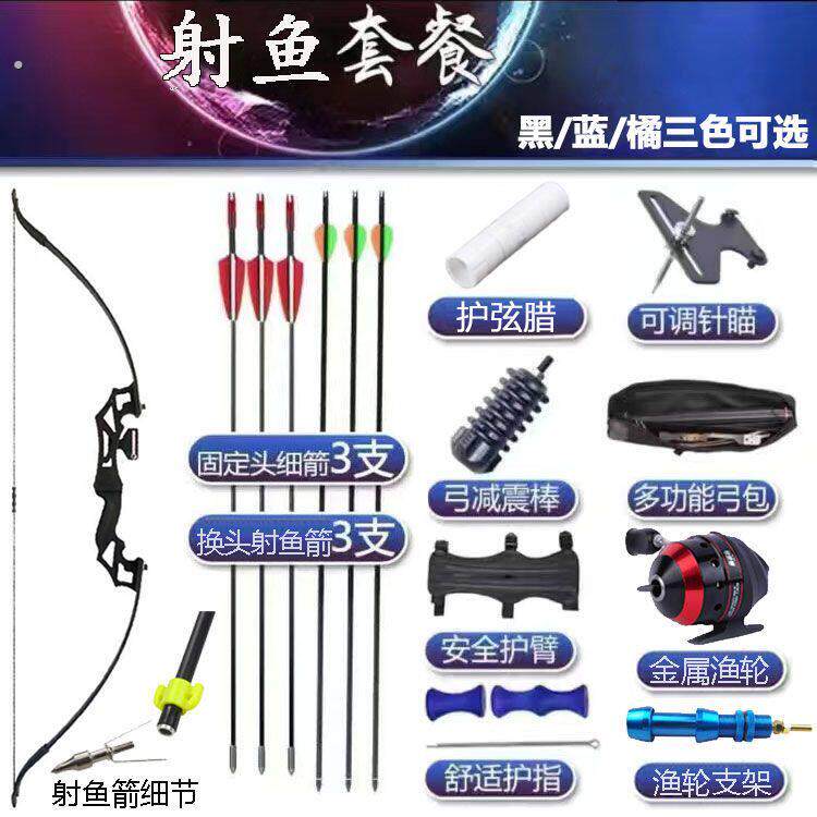 反曲弓弓箭射击运动专业射箭套装传统复合弓户外高精度弓练习弓箭