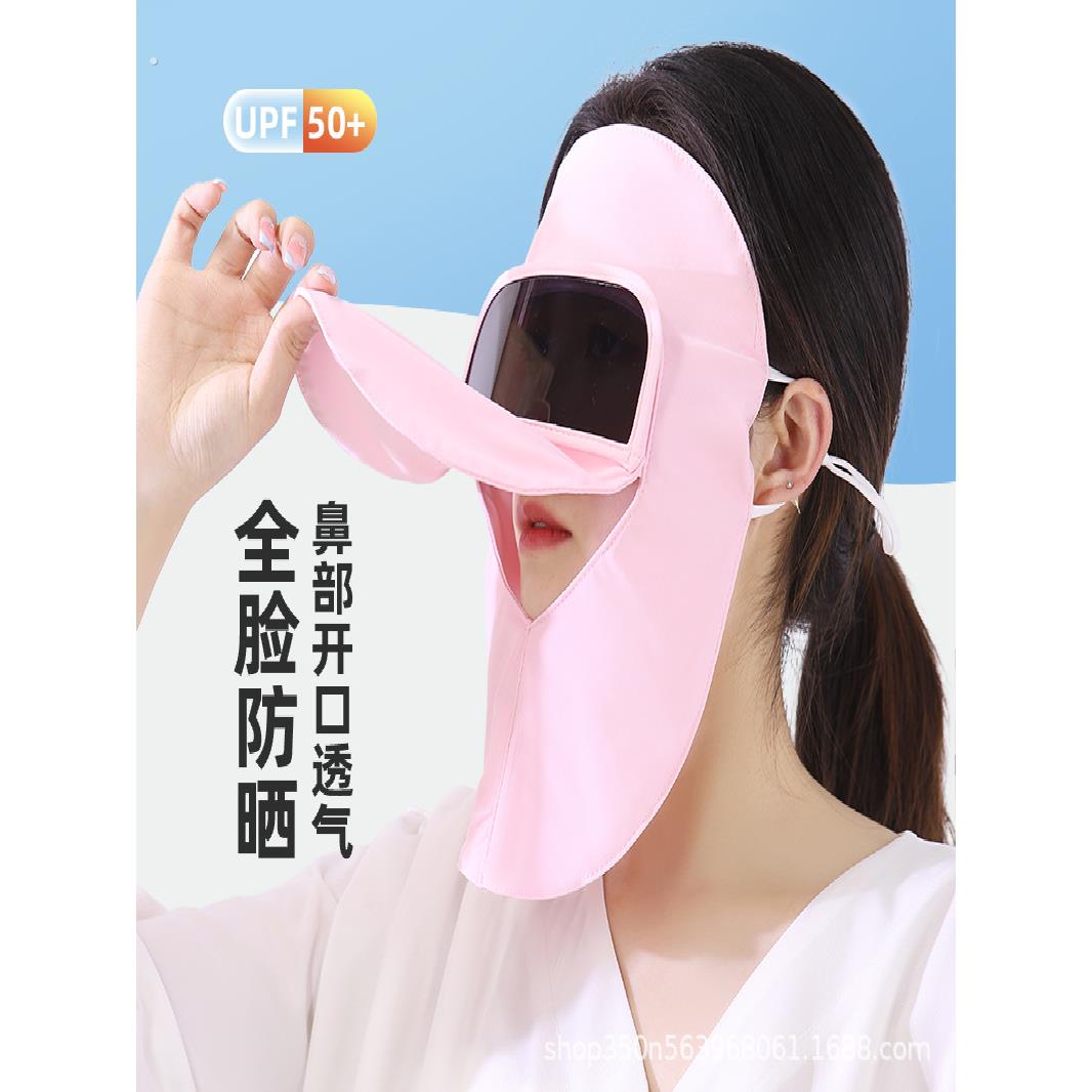 防晒面罩女夏季脸基尼透气紫外线骑车遮阳防强光遮全脸护额口罩薄