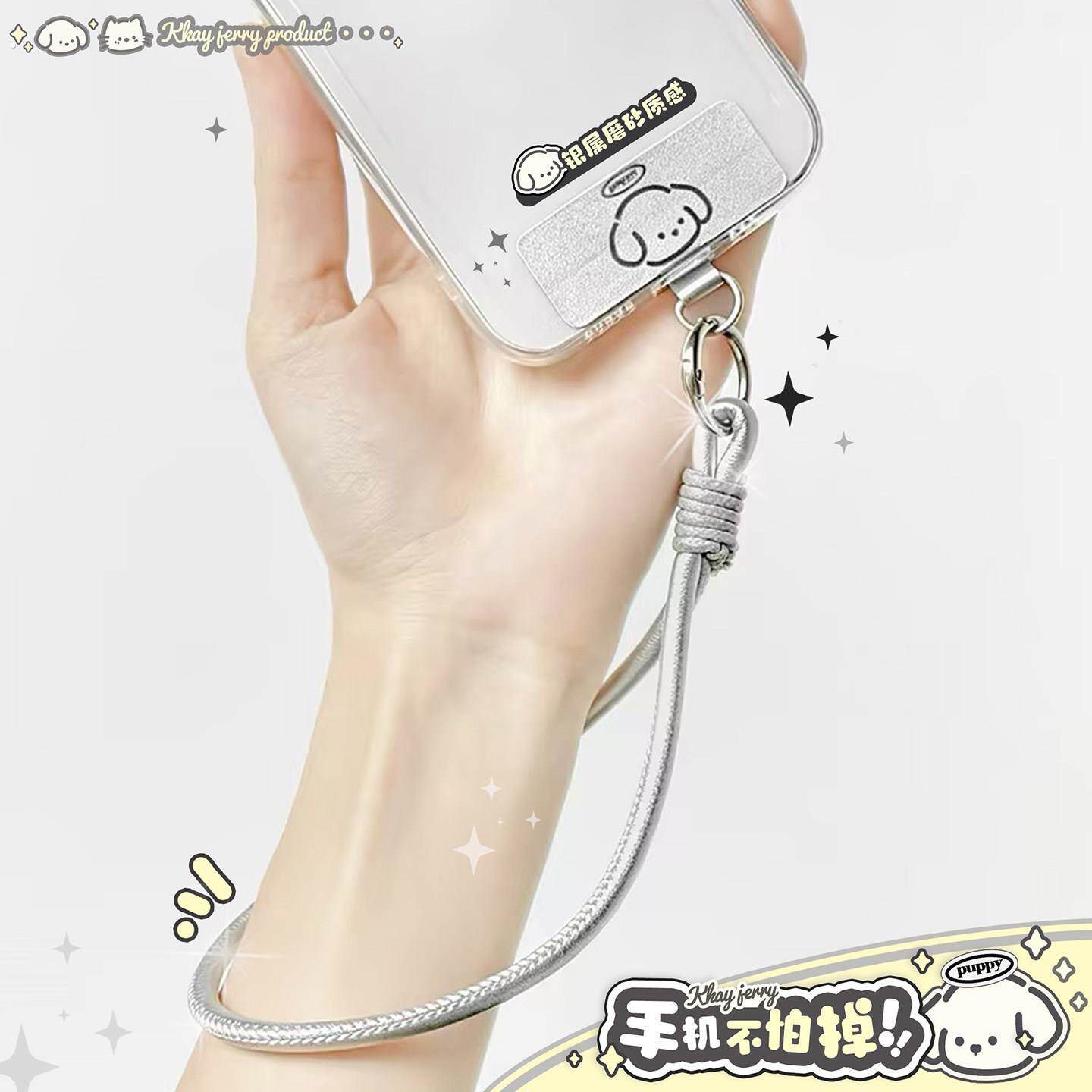 手机壳挂绳 手腕绳/挂/链/套/吊绳/防丢/绳子挂手/手绳 挂饰 高端