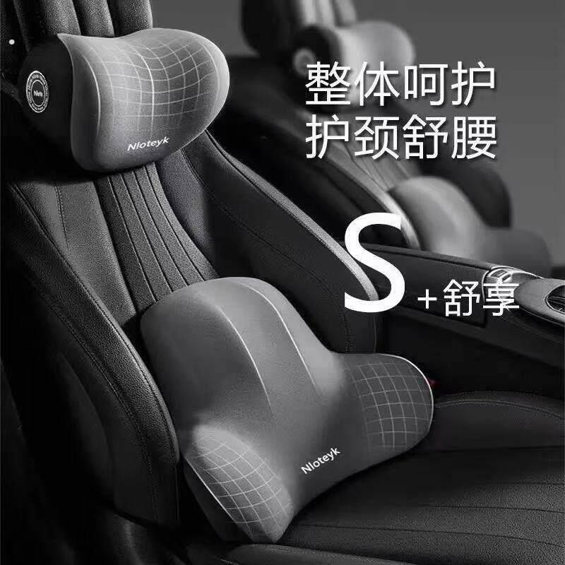 电竞椅靠垫办公室靠枕护颈椅子脖子支撑车载头枕腰靠汽车枕头护腰