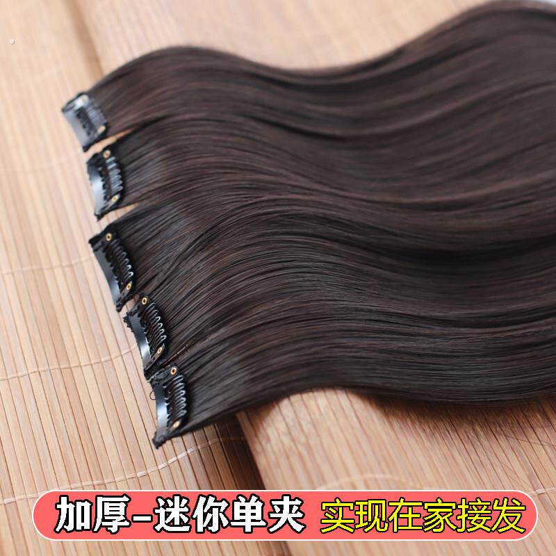 单卡假发片小片无痕一片式假发女长直发仿真发短卷发在家迷你单夹