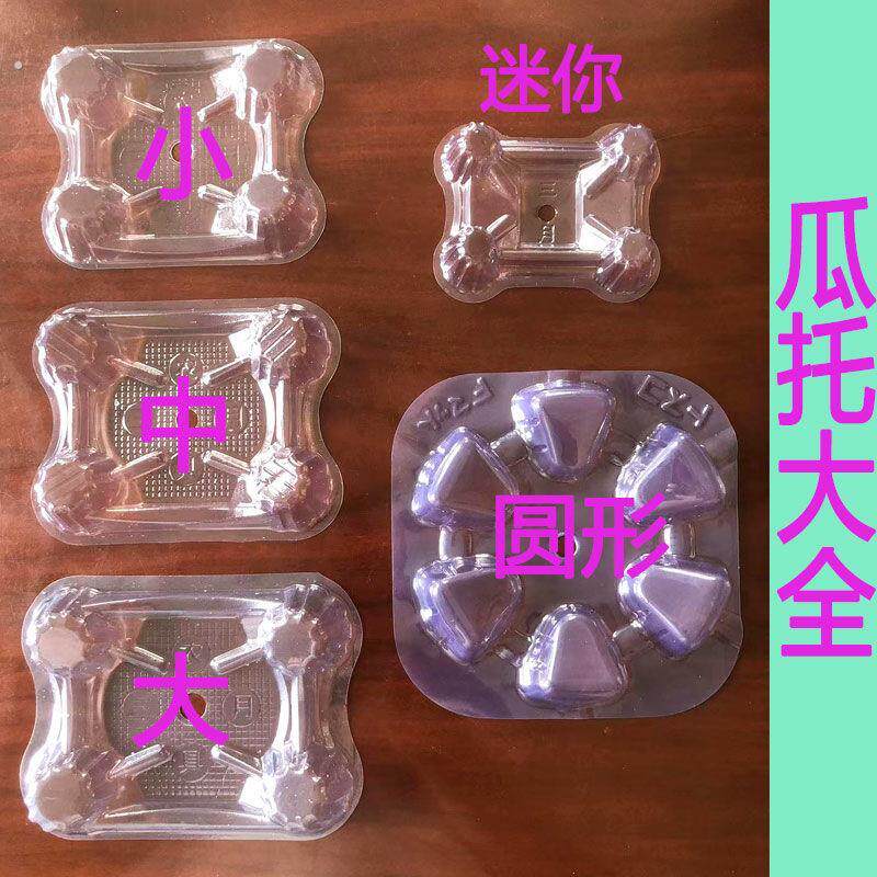 西瓜固定圈底托防水泡通风透光颜色均匀圆形塑料托各类大小瓜托