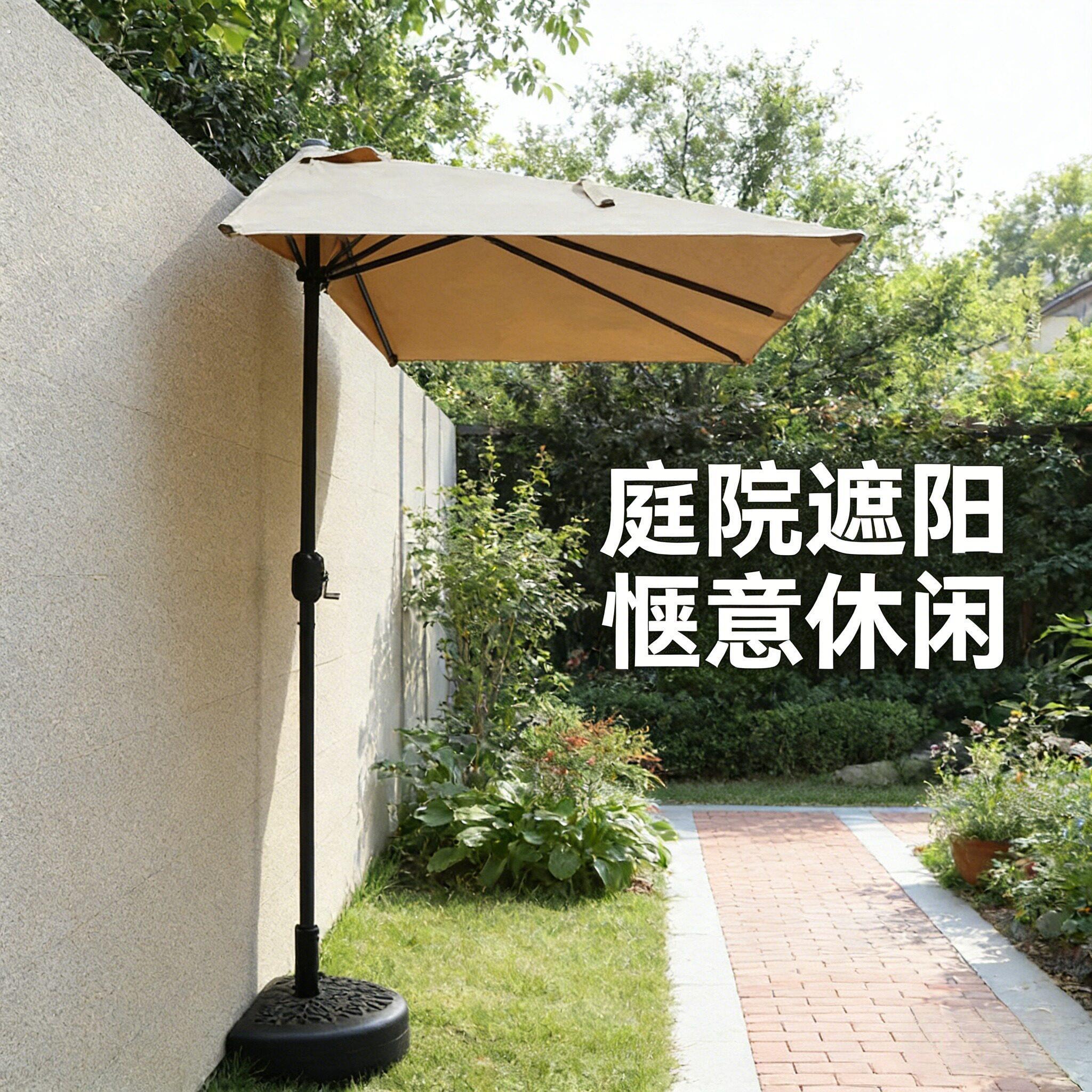小型遮阳伞户外遮阳棚庭院伞靠墙长方形伞户外太阳伞阳台绿植遮阳