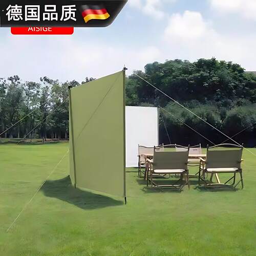 户外露营挡风屏围挡板自动速开防风幕布可携式厕所烧烤野餐遮风布