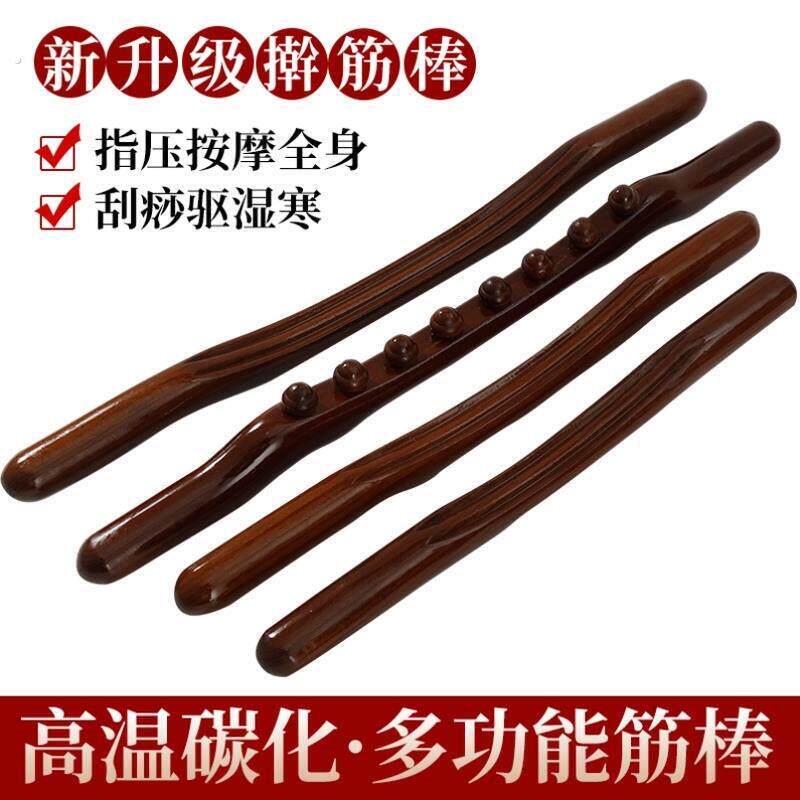 擀筋棒榉木棒拔赶紧舒筋棒开背扞套装实木手动一根肚子碳化板全身