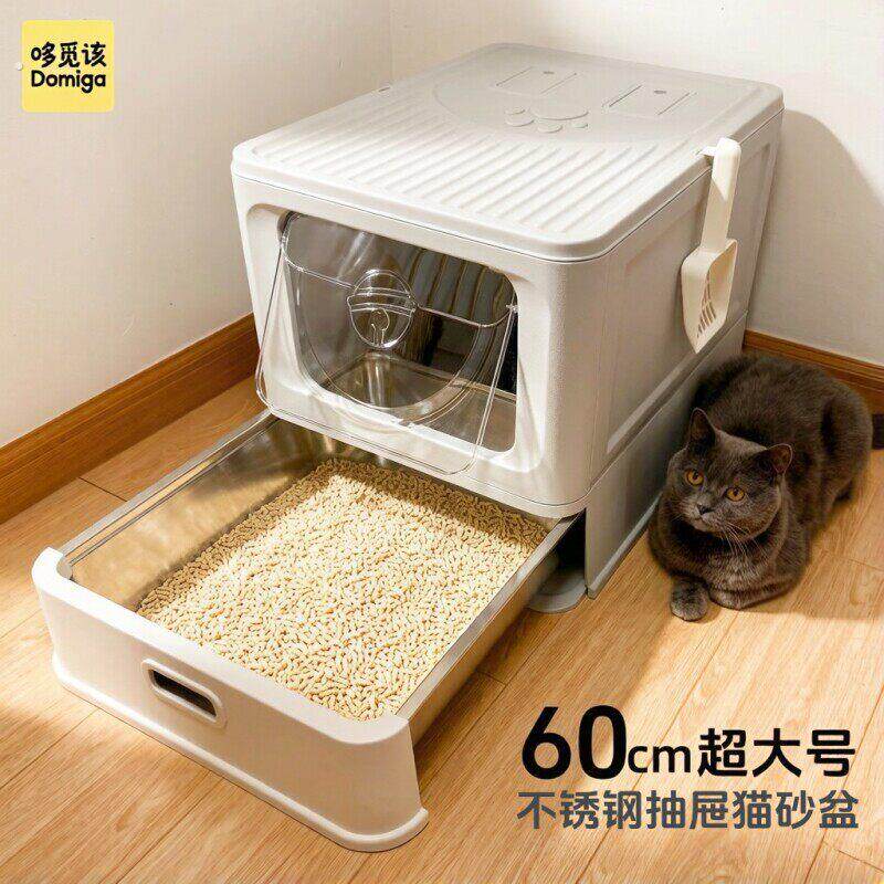 哆觅该超大号抽屉不锈钢猫砂盆不锈钢猫砂盆全封闭猫砂盆控砂防臭