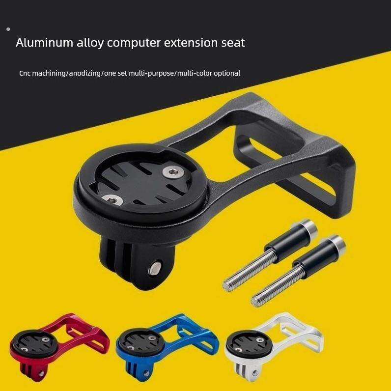 公路车码表车灯一体支架自行车公路车底座登山车延长支架猫眼灯架