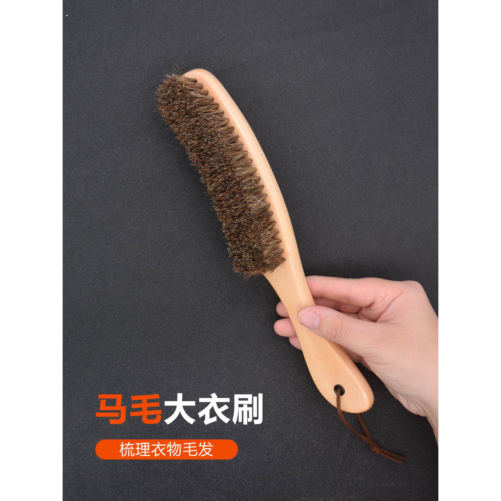 羊毛大衣打理刷护理刷马毛软毛梳羊绒专用猪毛刷子毛呢毛衣衣物刷