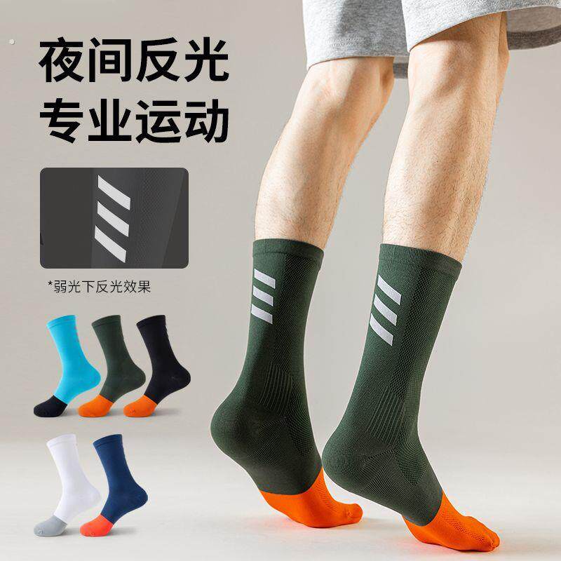 公路自行车袜中筒骑行袜反光袜户外专业男女透气运动袜跑步袜速干