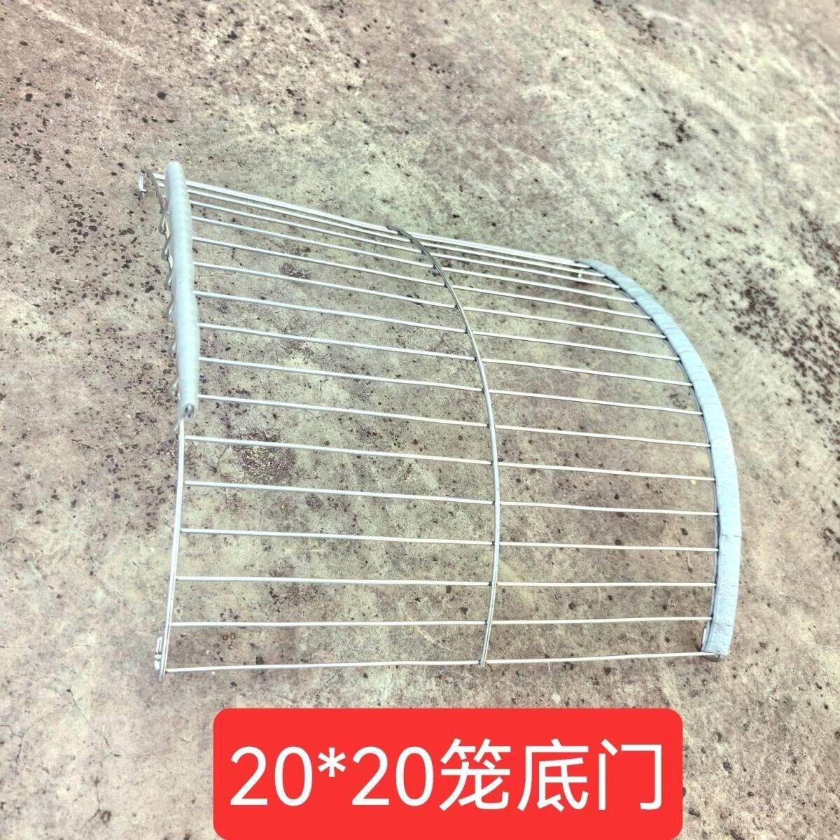 镀锌鸟笼门底20*20单门圆形鸟笼配件滑动鸟笼子配件大全简易