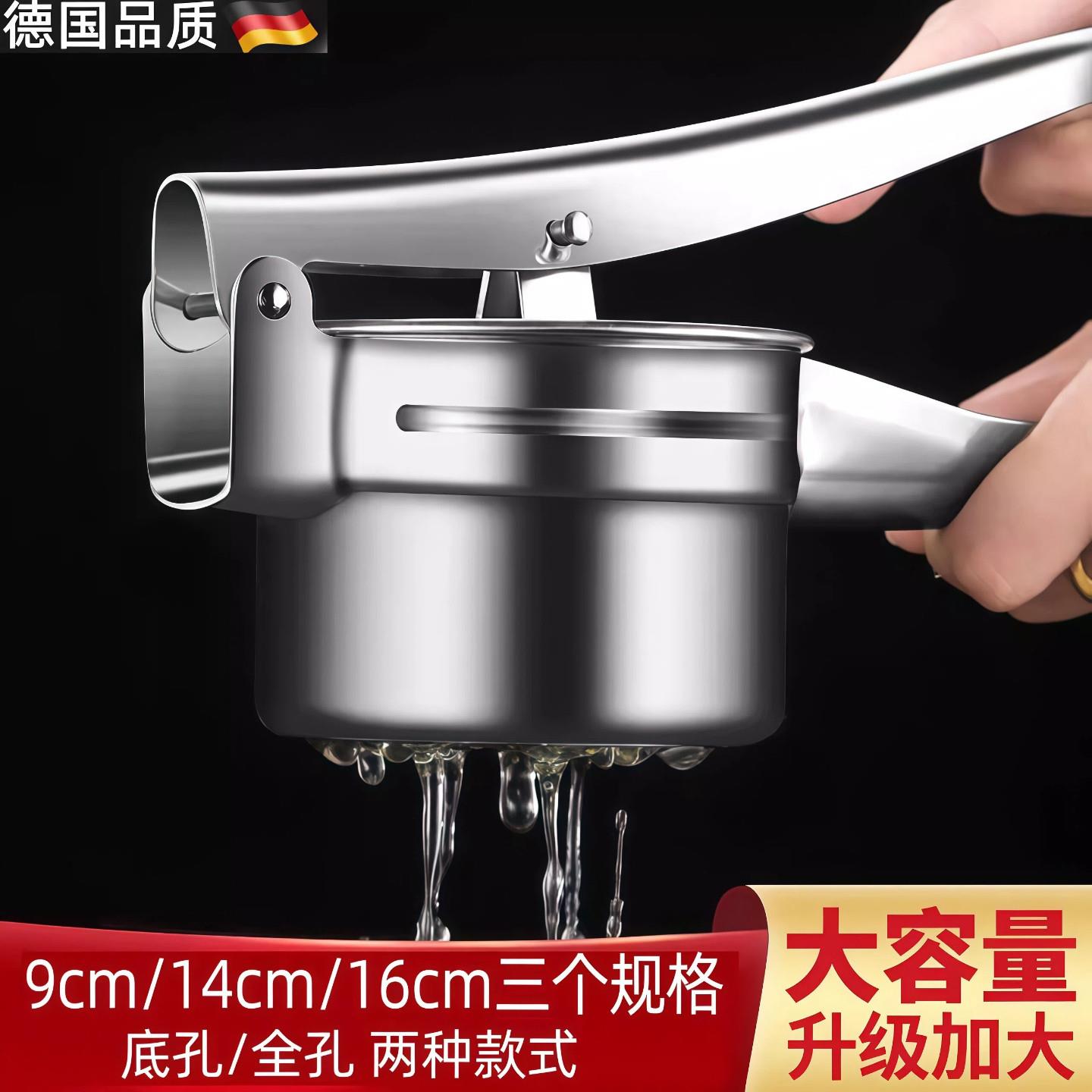 蔬菜挤压脱水器不锈钢厨房菜馅脱水器压薯器手动榨汁器挤水器压泥