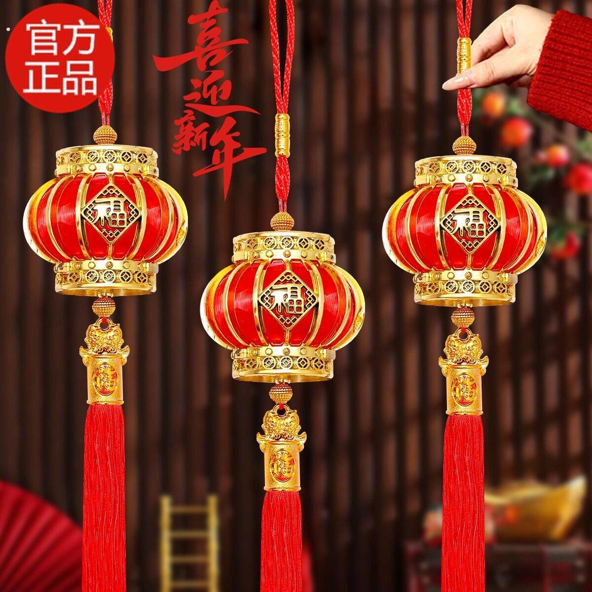 小葫芦钱袋新年挂饰春节灯笼挂件过年小灯笼元旦装饰乔迁之喜布置