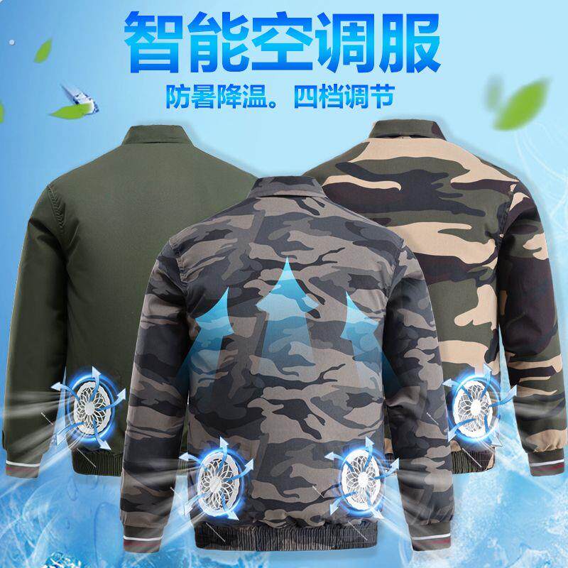 空调服男款风扇衣服降温工作服夏季防暑专用男士工地制冷带风扇衣