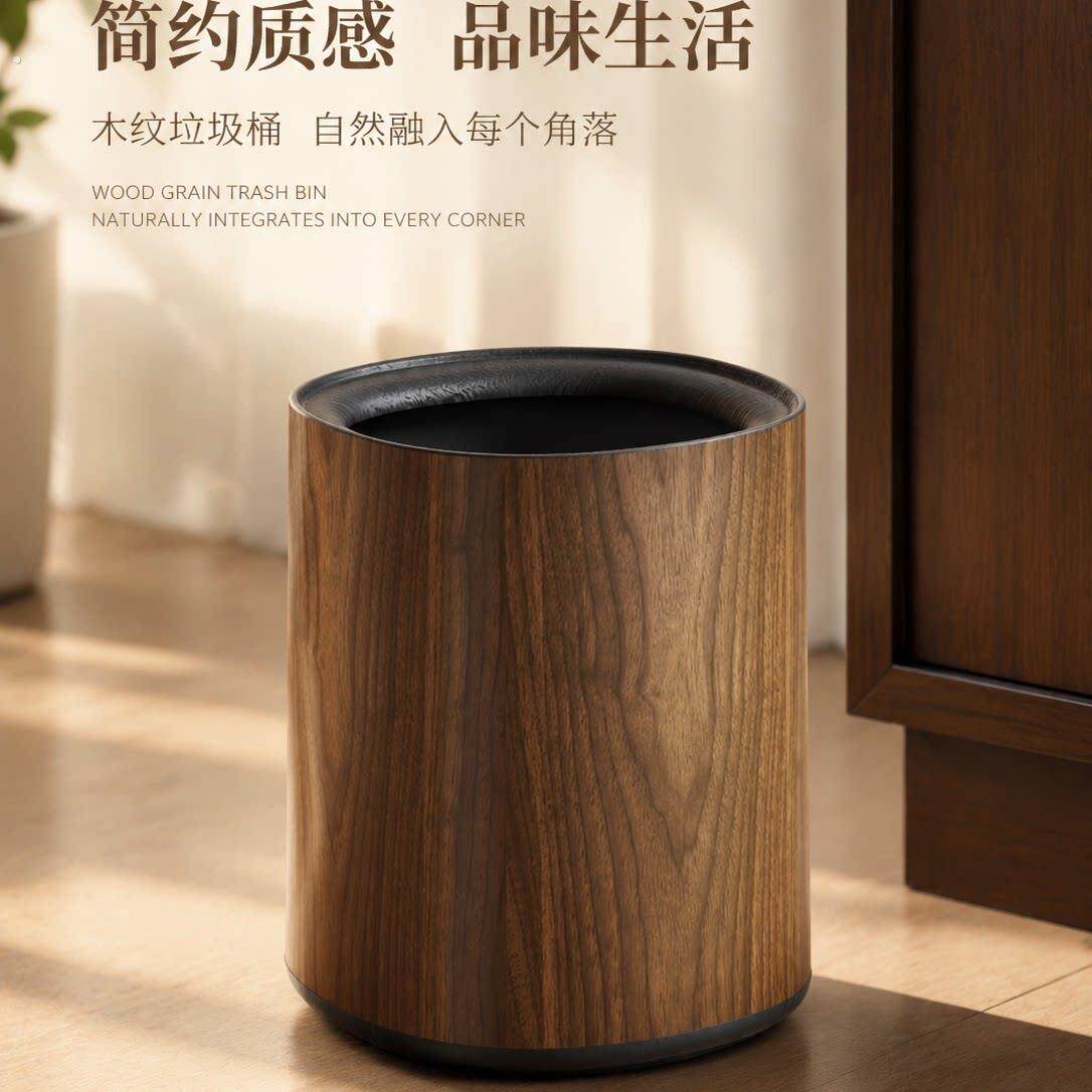 仿木纹垃圾桶客厅家用中古风厨房卫生间浴室纸篓大容量厕所纸桶