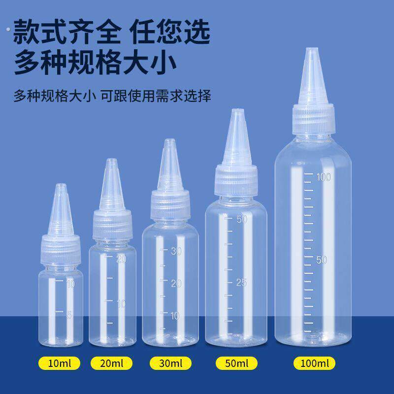 透明尖嘴挤压瓶带刻度 液体分装尖嘴瓶刻度款