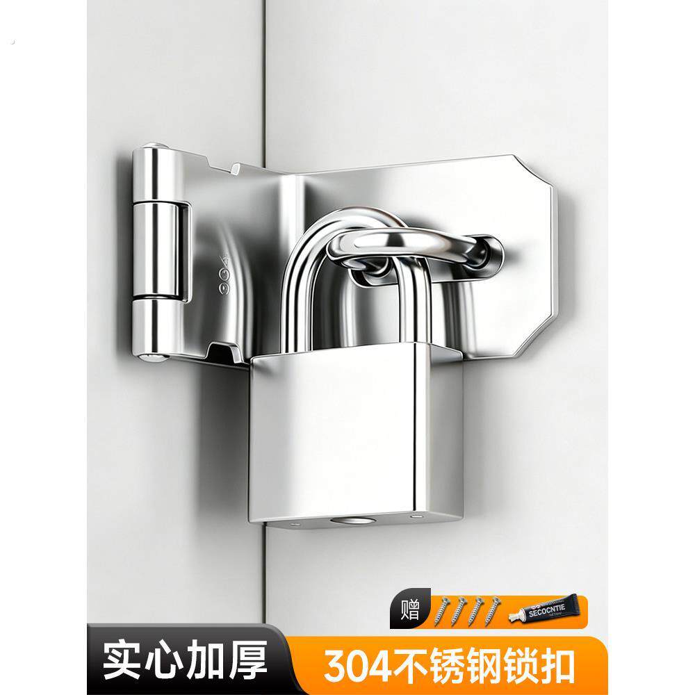 加厚304不锈钢新型门插销锁牌门扣门栓搭扣木门挂锁通用锁扣