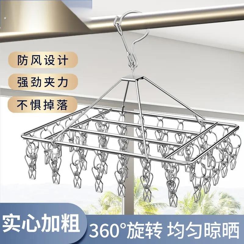 304不锈钢袜架夹子袜子衣服多功能功能园型晾衣晒家用神器