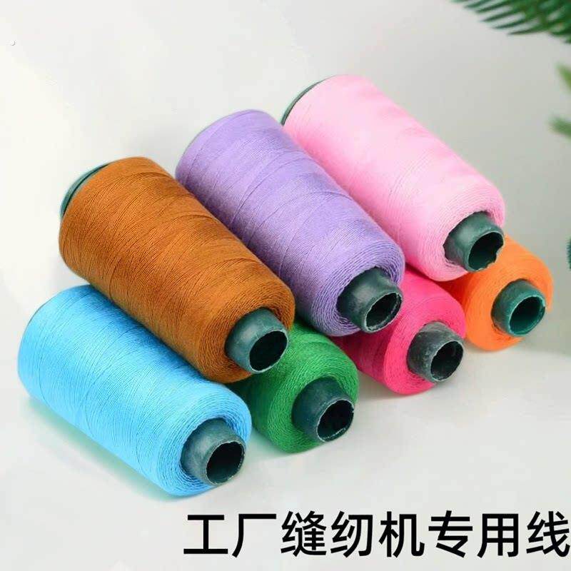 工厂缝纫机专用线203涤纶粗线 股宝塔线彩色手缝裁缝加厚缝衣线