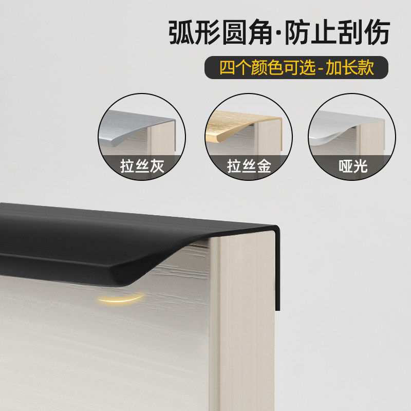 免开孔橱柜衣柜抽屉门封边拉手简易顶装侧装隐形包边黑色简约把手,基础建材,小拉手,淘宝优惠券,粉丝福利购,淘宝优惠卷