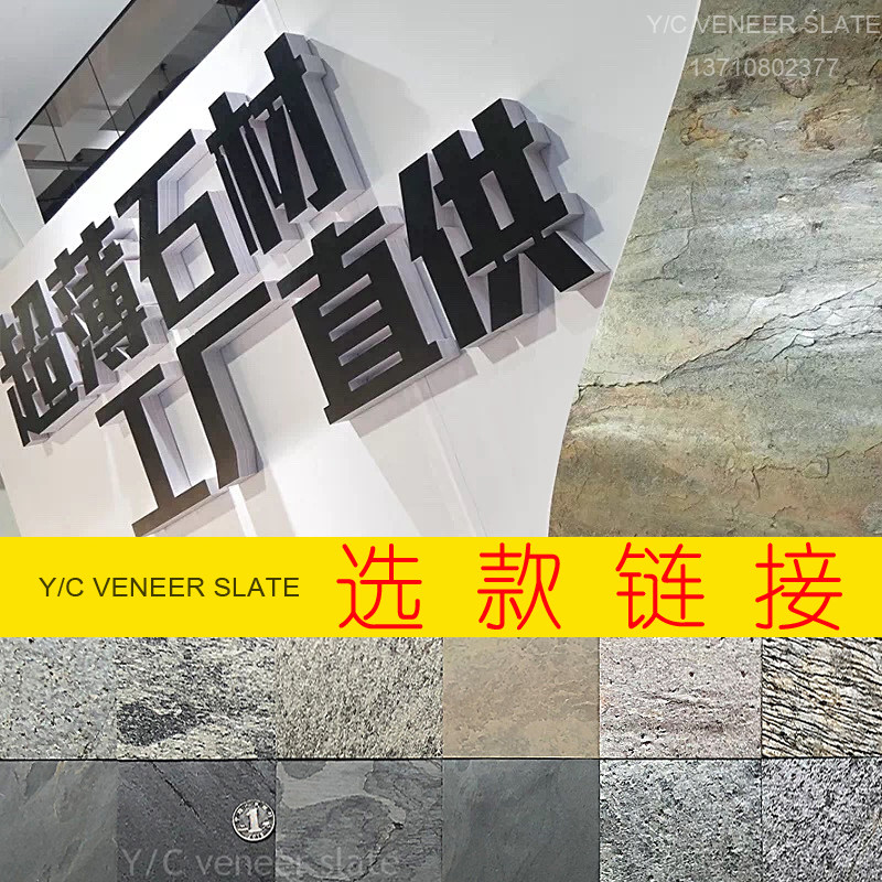 深灰色理石窗台柔性岩板软瓷片选款超薄石材