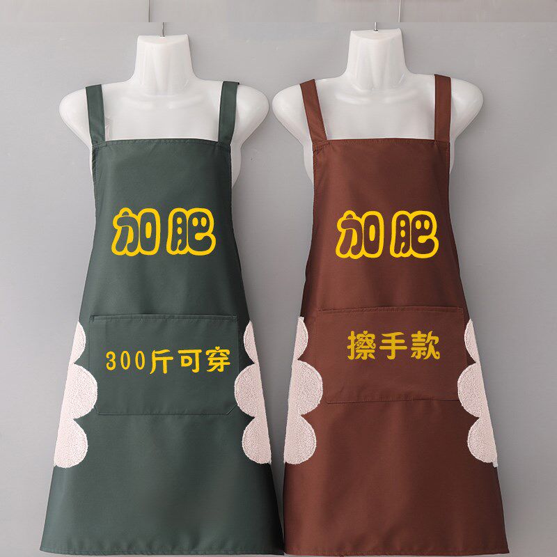 新特码胖人加肥围裙斤男女厨房工作服定印字