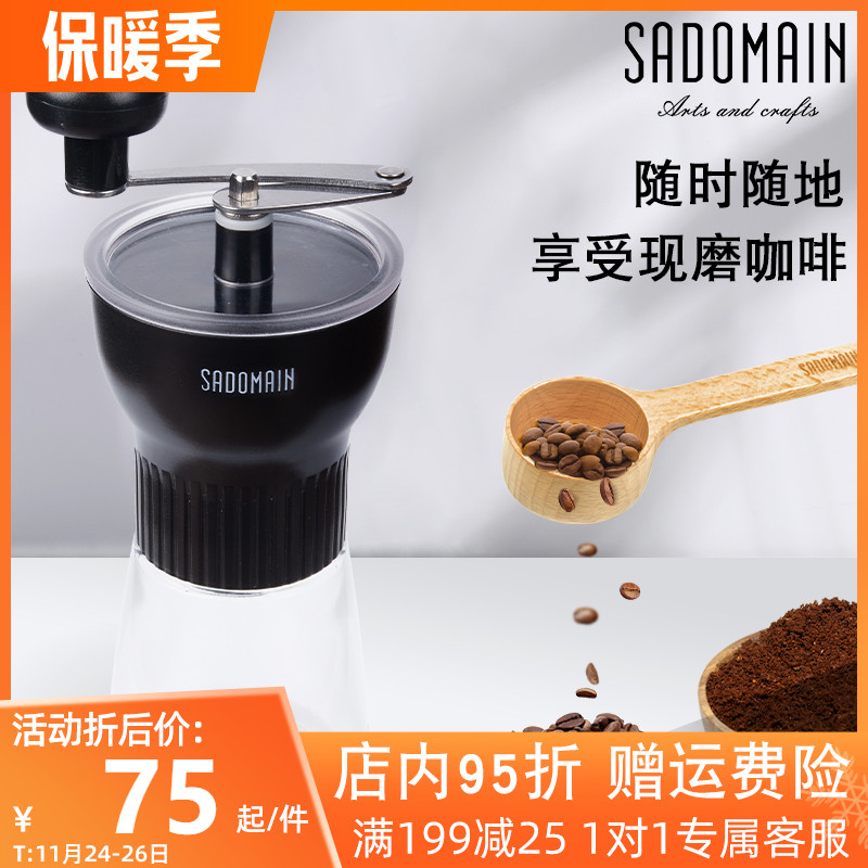 台湾仙德曼咖啡研磨器迷你便携式豆磨豆机