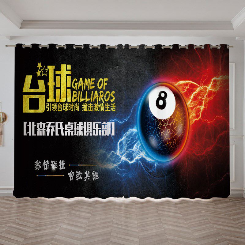 定台球室背景图案桌球厅娱乐运动会所网红遮光窗帘
