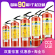 国标灭火器干粉手提式 车载灭火器车用店工厂公斤消器材