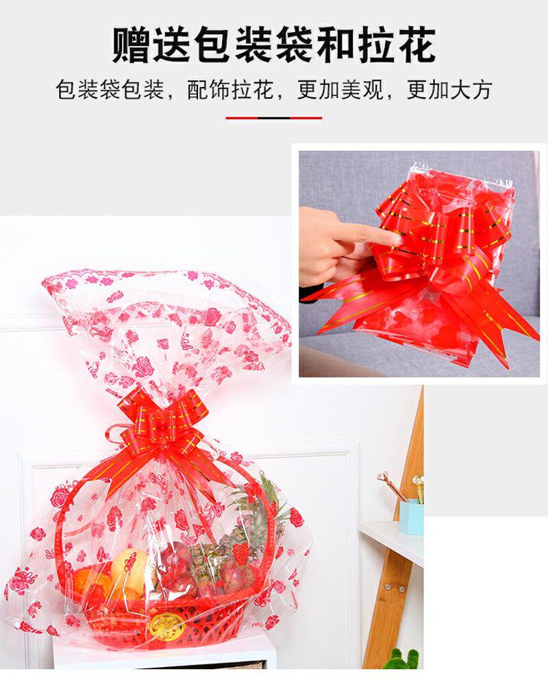 品篮包装袋 品包装袋果篮包装袋包装彩拉花