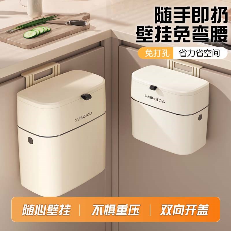 垃圾桶家用带盖2025新款壁挂客厅厨房卫生间厕所挂壁式双开收纳桶