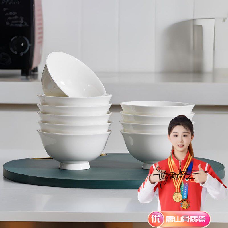 唐骨瓷吃饭面碗白脚烫陶瓷碗釉下彩食品级毒碗