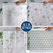 静电磨砂玻璃贴膜透光不浴室窥视卫生间移门窗户贴纸走光