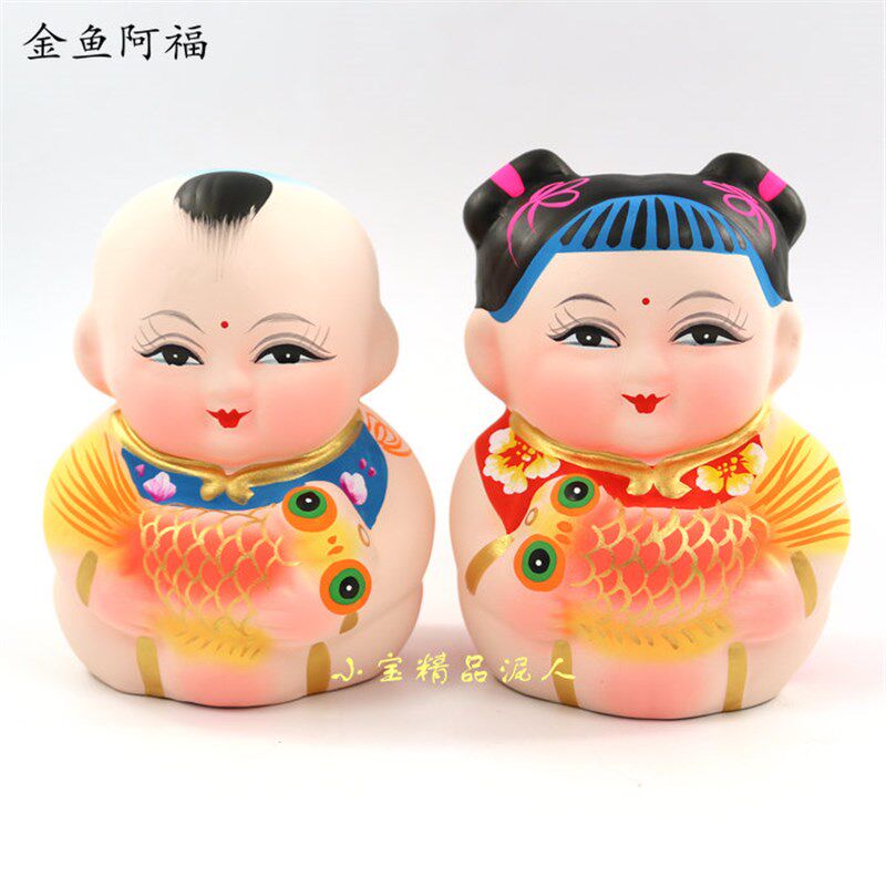 惠泥人锡特产泥娃娃金鱼阿福外事出国品中国风民间手工艺