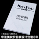 美发价目表专业定设计作理发店价目册美发店价位表发廊价格表