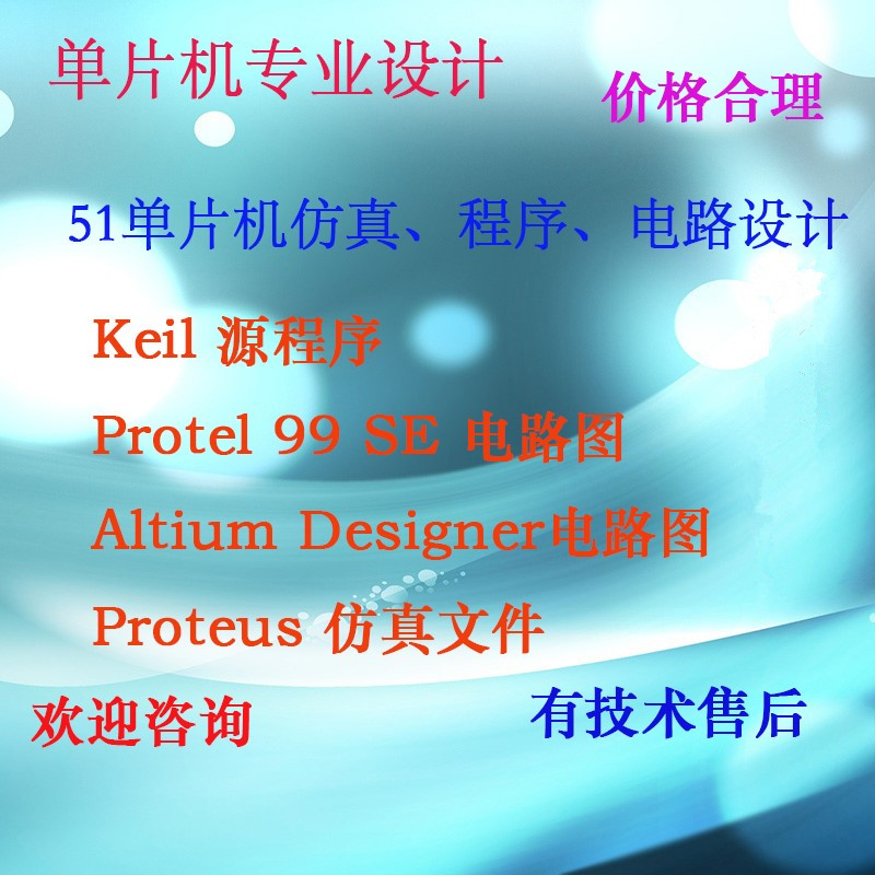 基于函数信号波形发生器仿真频信号源资