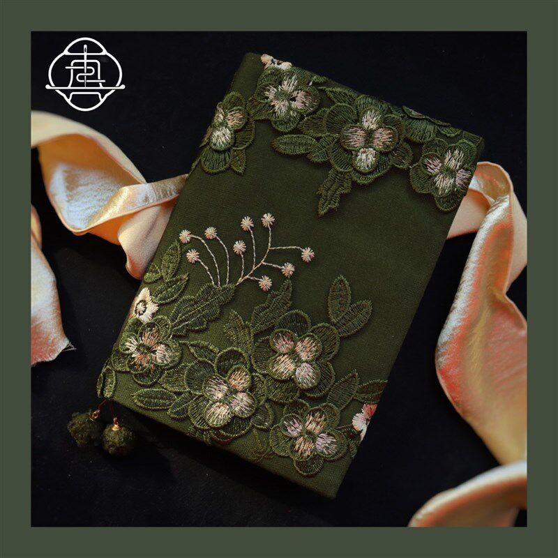 真我 绿萤火之森 重工刺绣手工布书衣 手账本手帐封笔记本