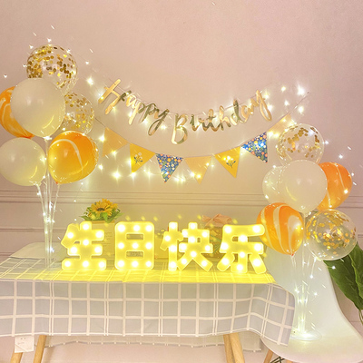 网红惊喜气球背景墙儿童生日快乐装饰宝宝周岁场景布置男孩女孩