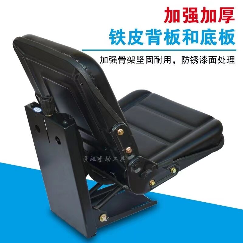 拖拉机悬浮座椅有升降弹簧减震好加厚材质靠背舒适坐垫靠垫