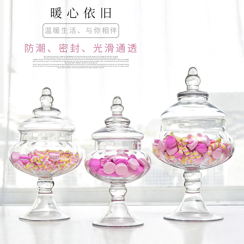 玻璃糖果罐欧式储物罐婚庆甜品台糖果罐糖缸家居软装
