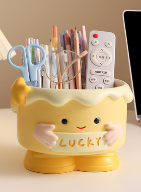 可爱未来可期大容量收纳盒笔筒室桌面励志装饰品生日礼物