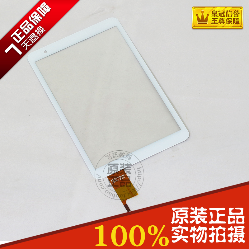 读书郎G20 G35 T200原装触摸屏外屏手写屏电容屏显示液晶屏内屏