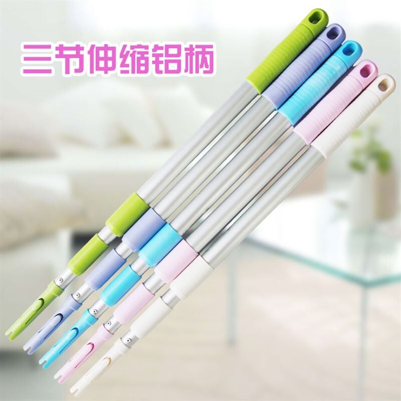 三节伸缩柄保洁家政 三节杆 清洁清扫工具好慷五