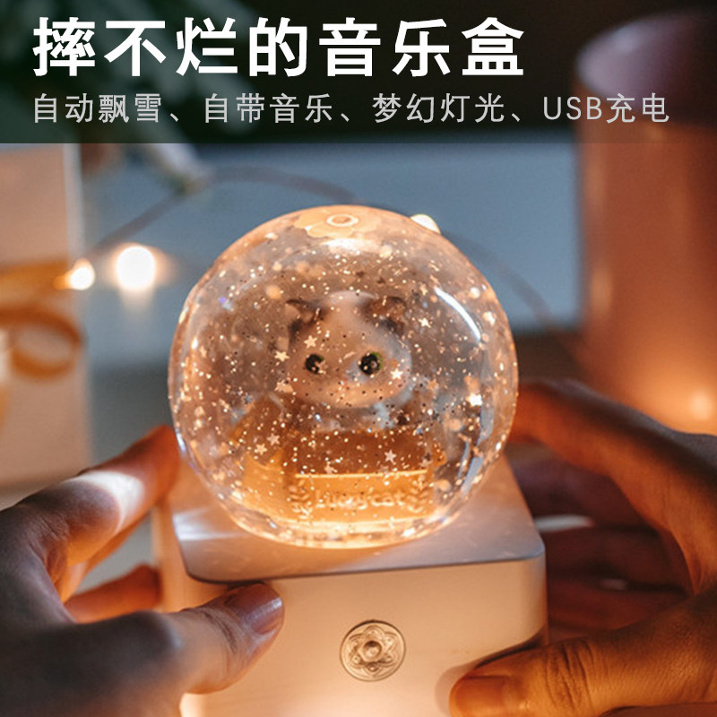 幸运猫水晶球音乐盒八音盒飘雪生日送女孩小女生朋友女童惊喜
