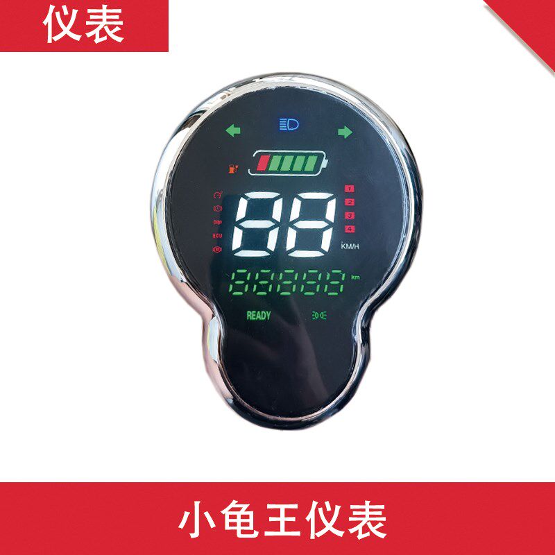 小龟王仪表液晶仪表盘码表数字显示仪表盘
