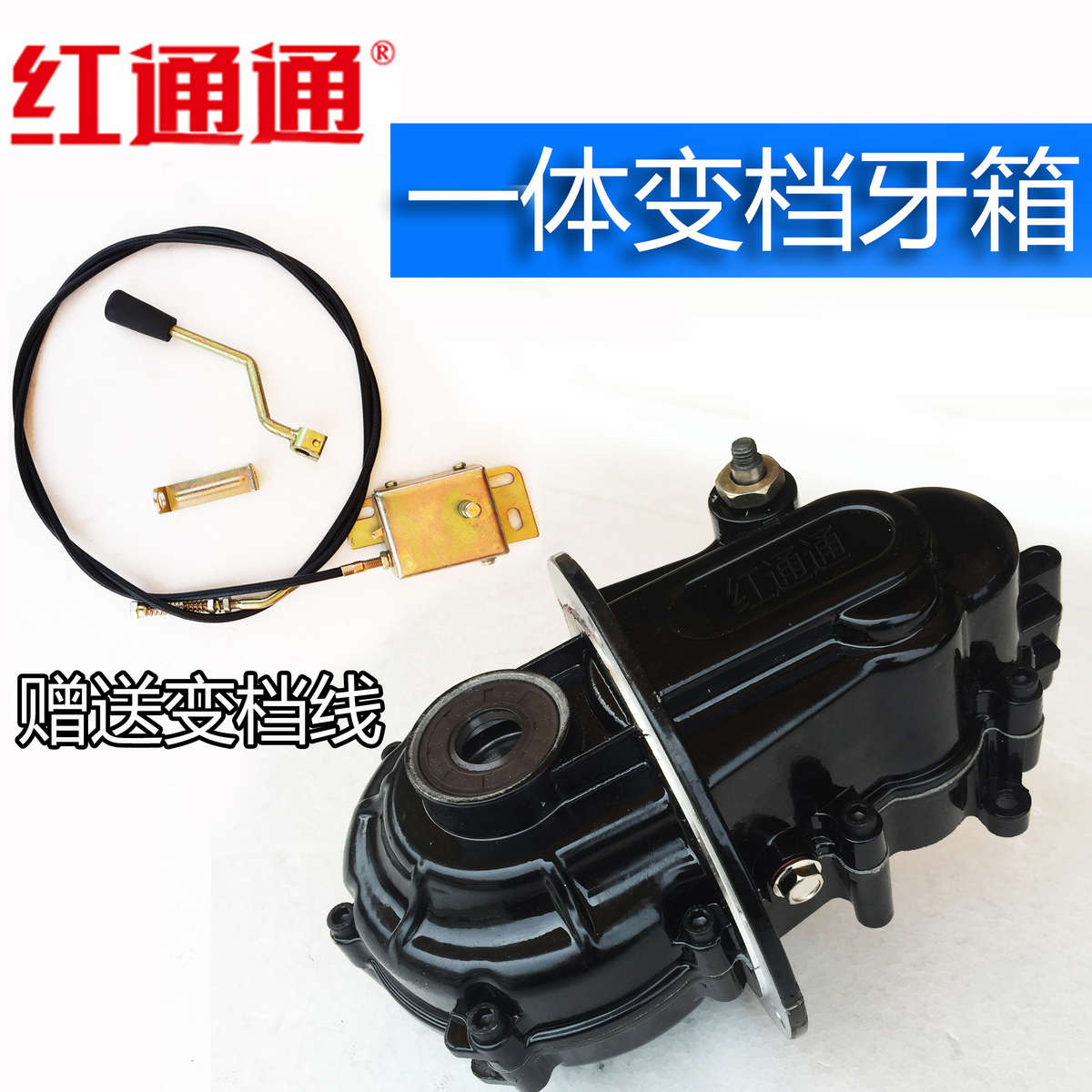 加力电动低速电动车爬坡箱体加力高 变档后桥 三轮车档 差速器