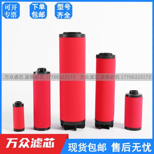 替代佑桥冷干机管道精密滤芯YQ- YQ-  YQ-