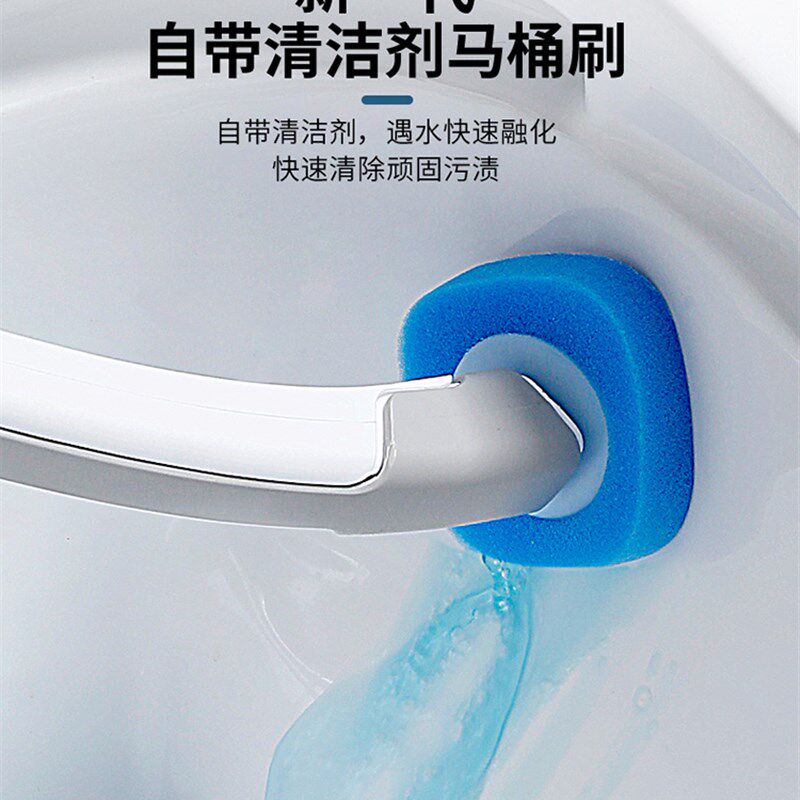可换式马桶刷免打孔卫生间清洁刷长柄海绵一次性清洁头