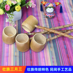 广西壮族风情壮乡宴 竹子酒勺 天然竹杯民族餐厅特色竹酒舀酒提子